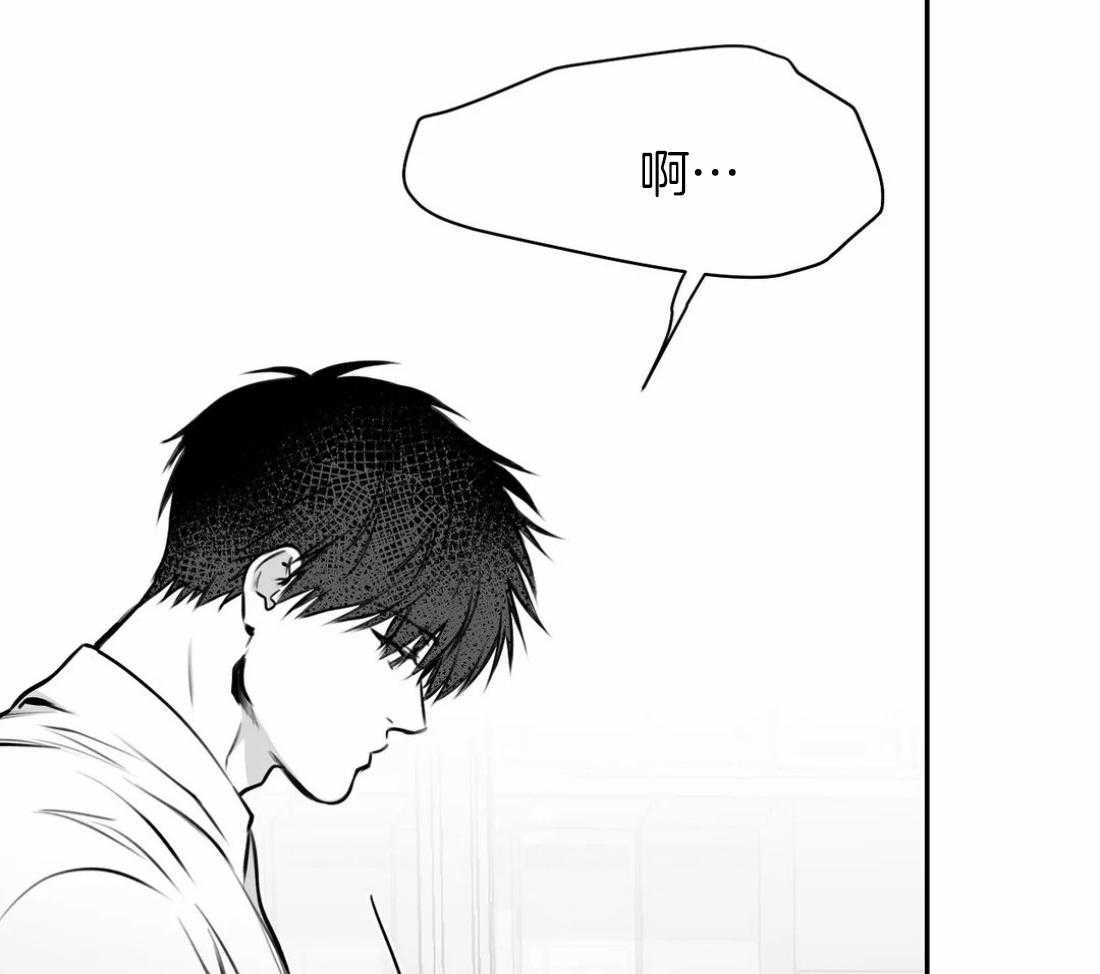 第58话_不想受伤50