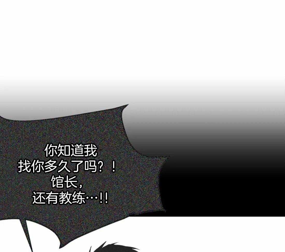 第58话_不想受伤52