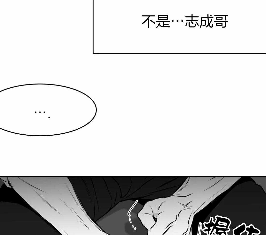 第58话_不想受伤59