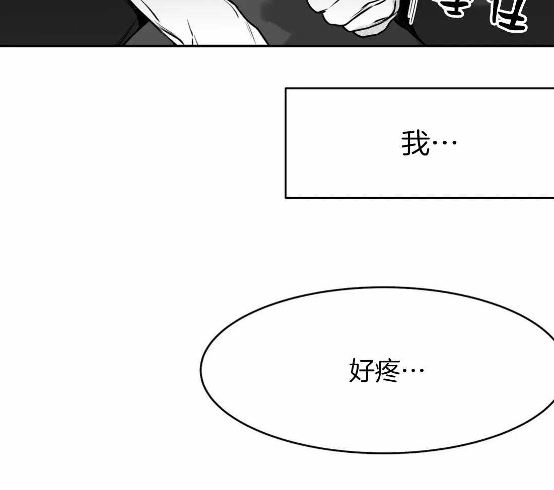 第58话_不想受伤60