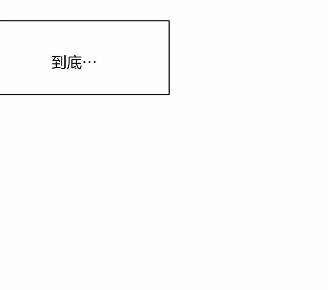 第58话_不想受伤61