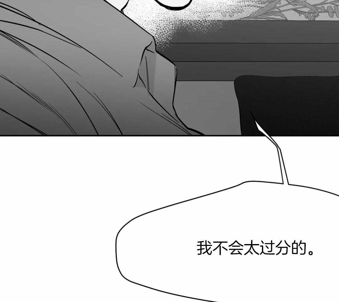 第58话_不想受伤9