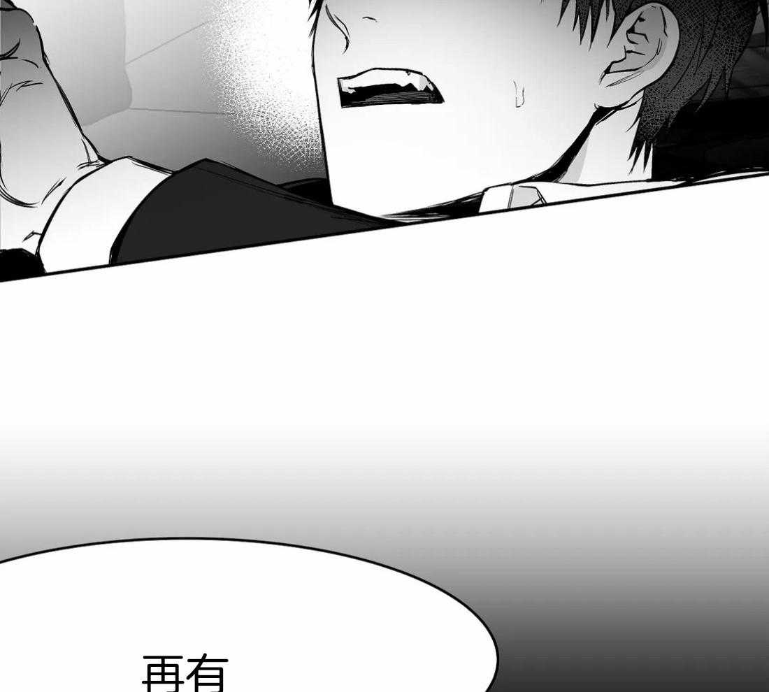 第57话_没事了11