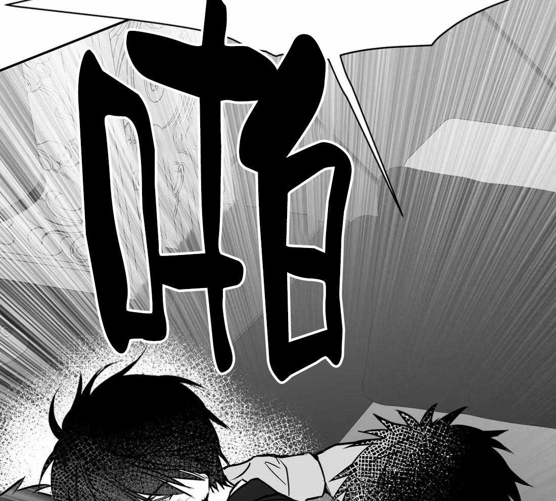 第57话_没事了15