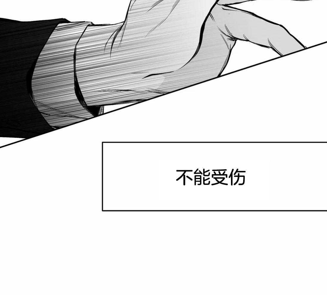 第57话_没事了26
