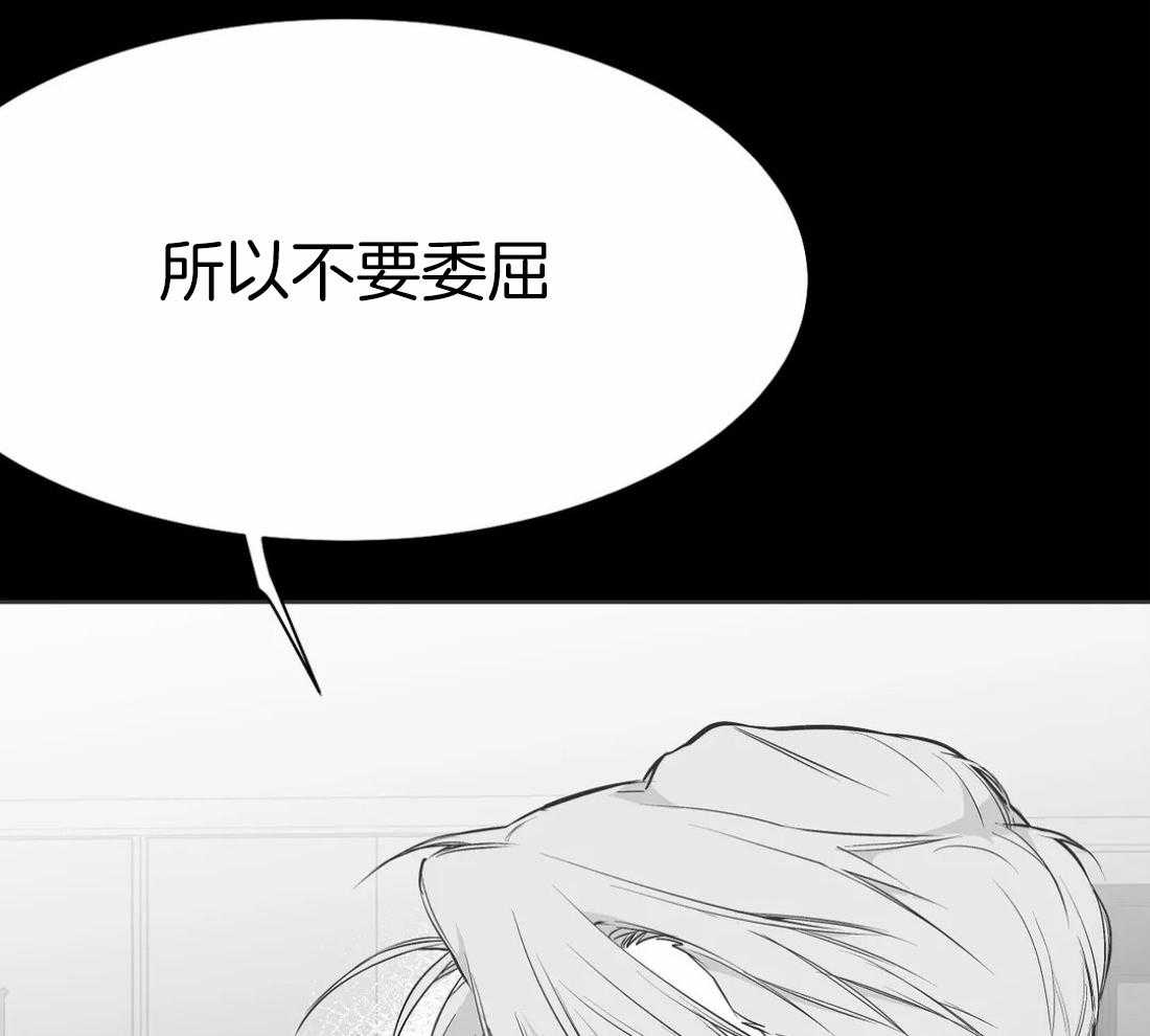 第57话_没事了31
