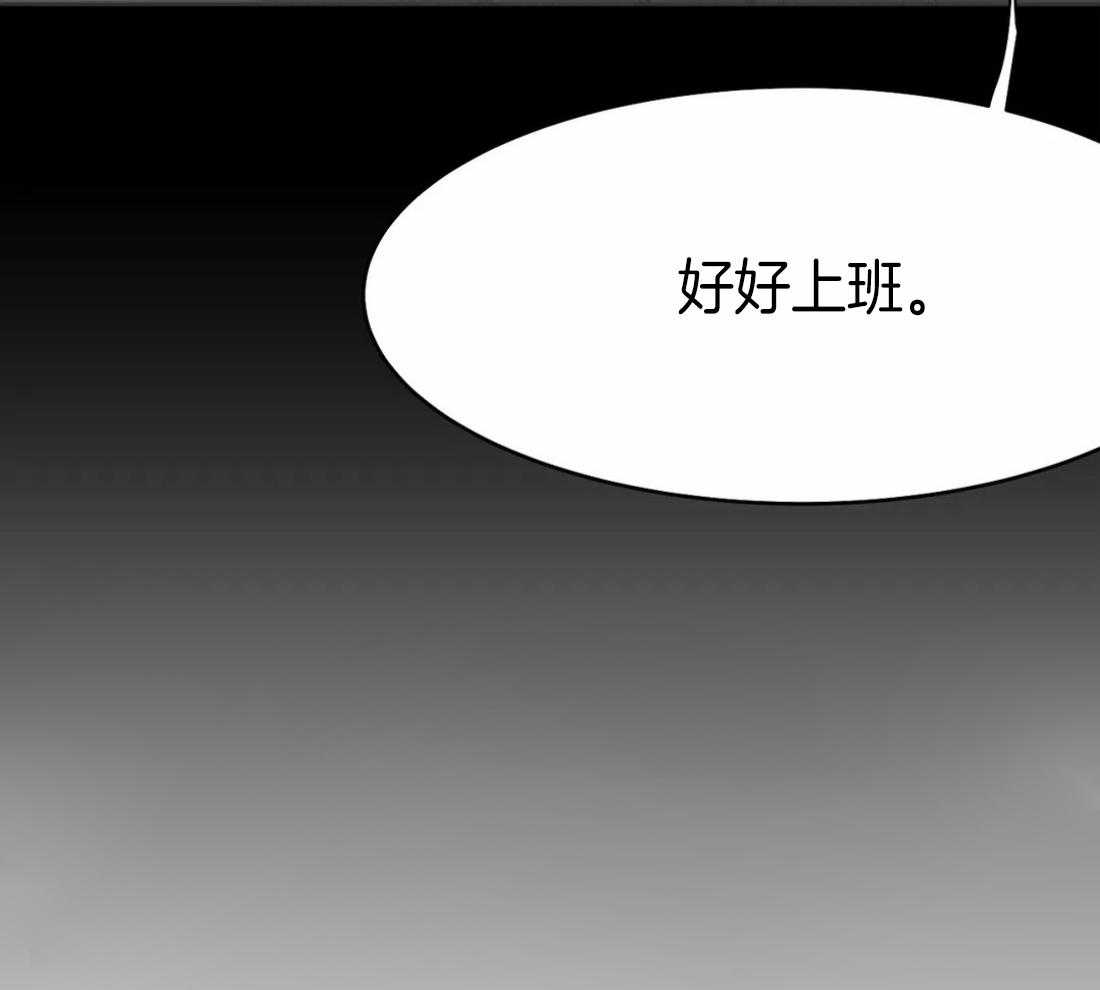 第57话_没事了33