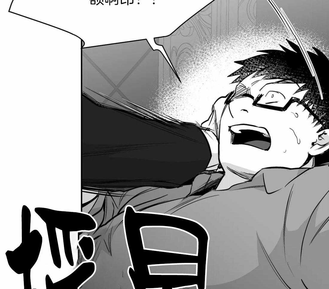 第57话_没事了38