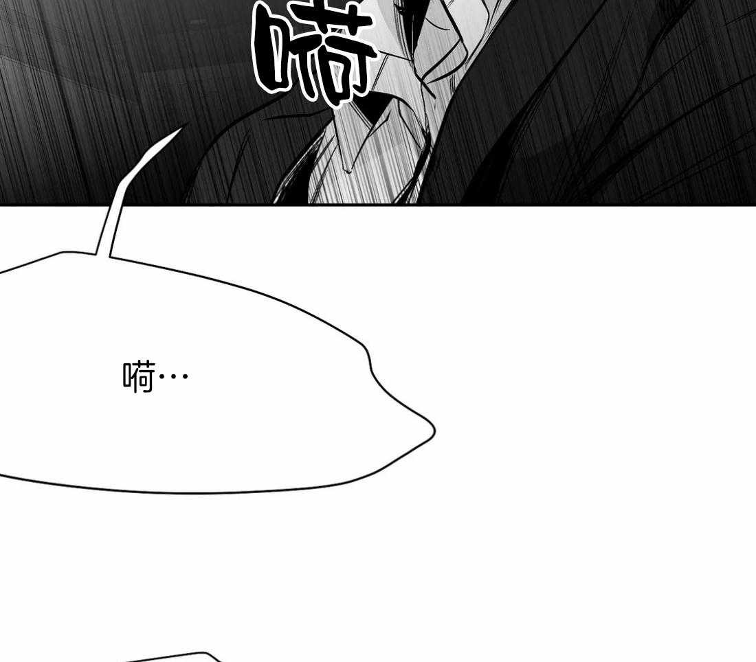 第57话_没事了45