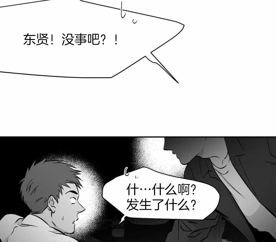第57话_没事了46
