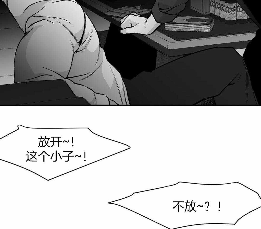 第57话_没事了47
