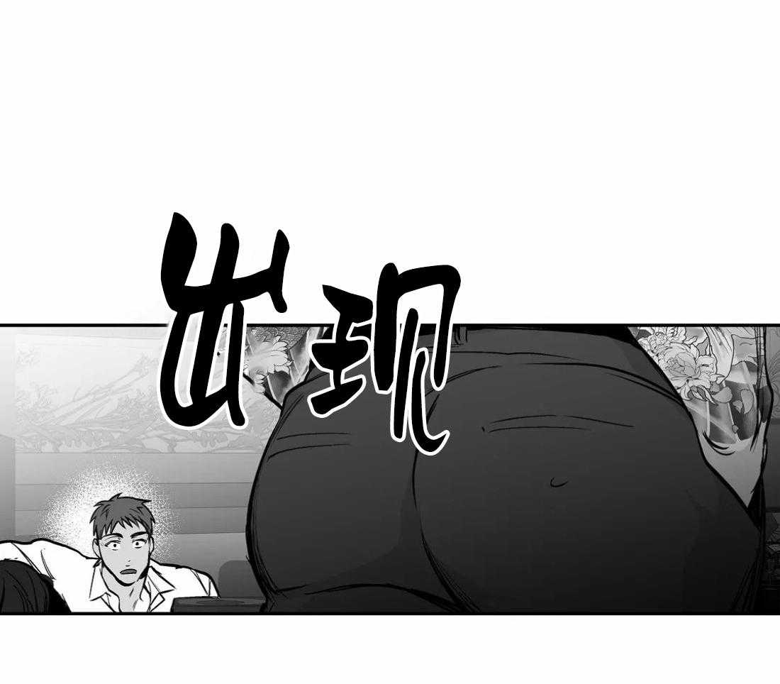 第57话_没事了52