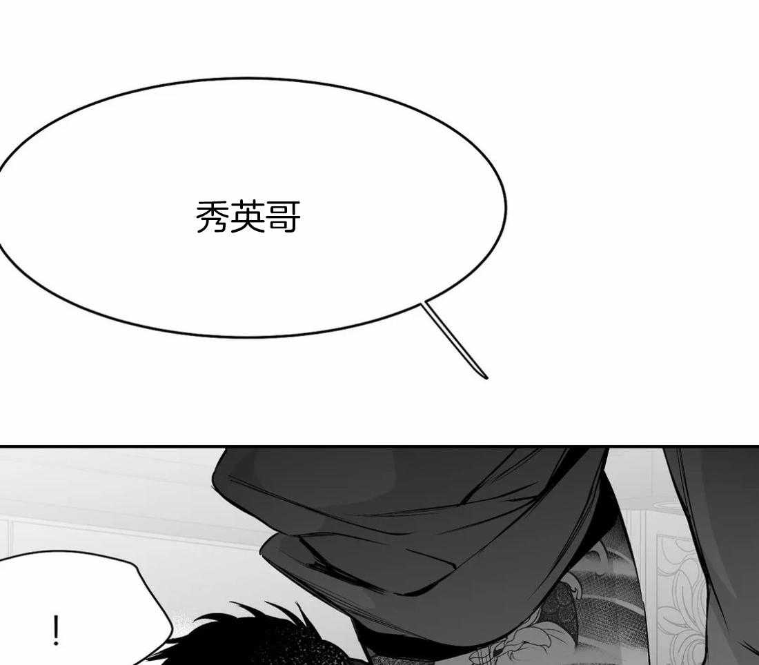 第57话_没事了53