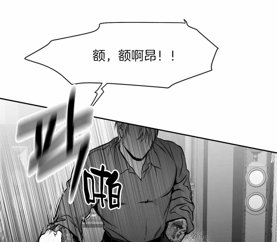 第57话_没事了56