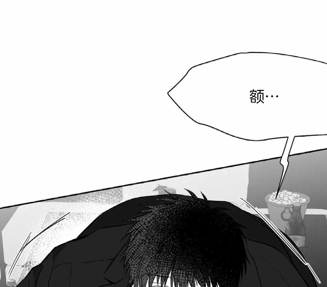 第57话_没事了61