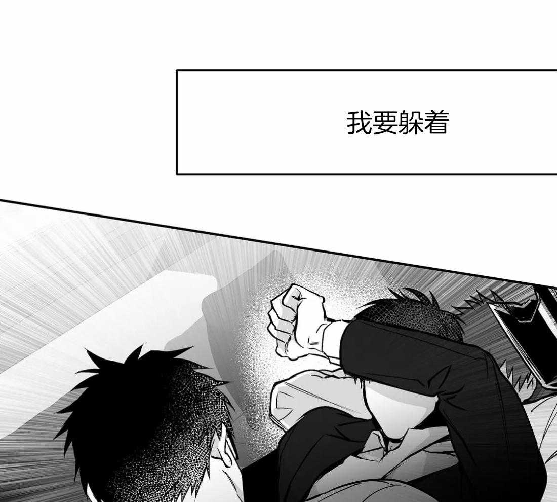 第57话_没事了9
