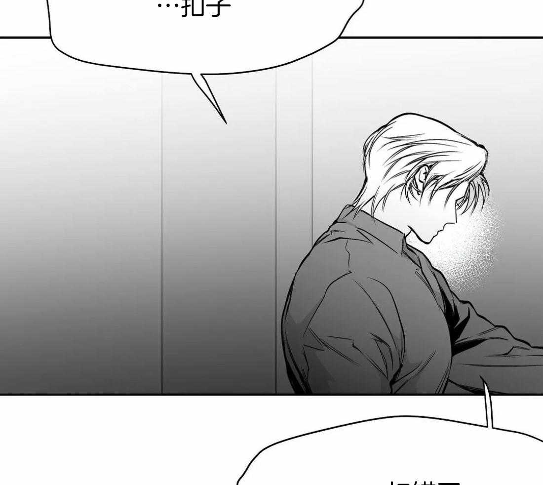 第56话_你选错人了1