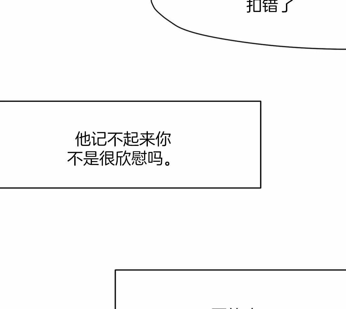 第56话_你选错人了2