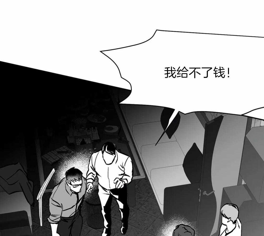 第56话_你选错人了21
