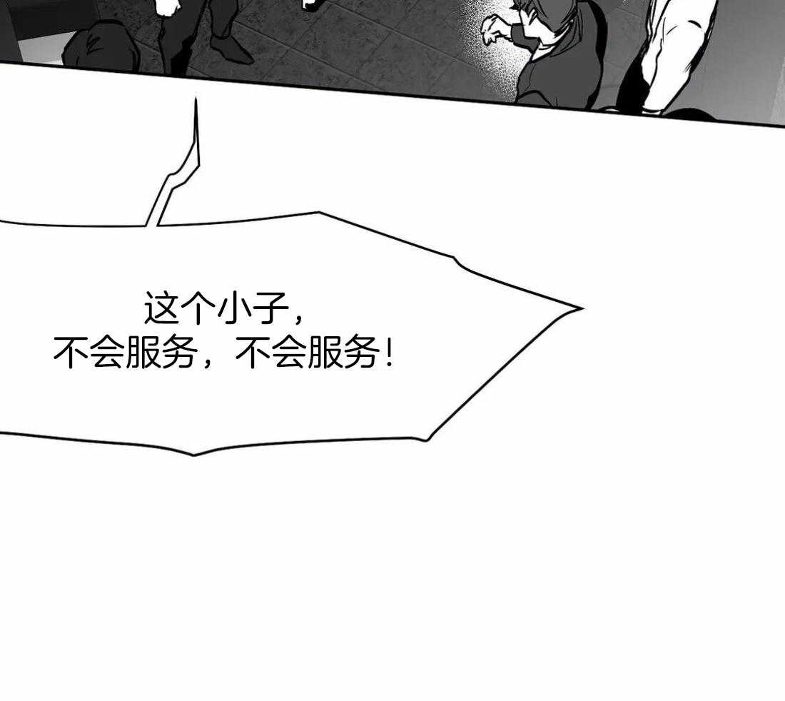 第56话_你选错人了22