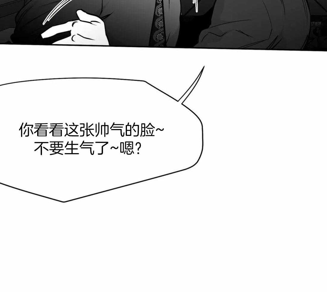 第56话_你选错人了24
