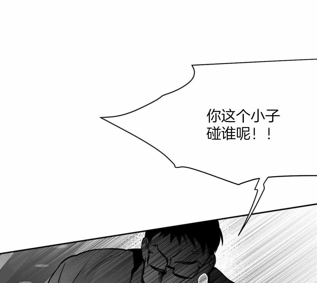 第56话_你选错人了25