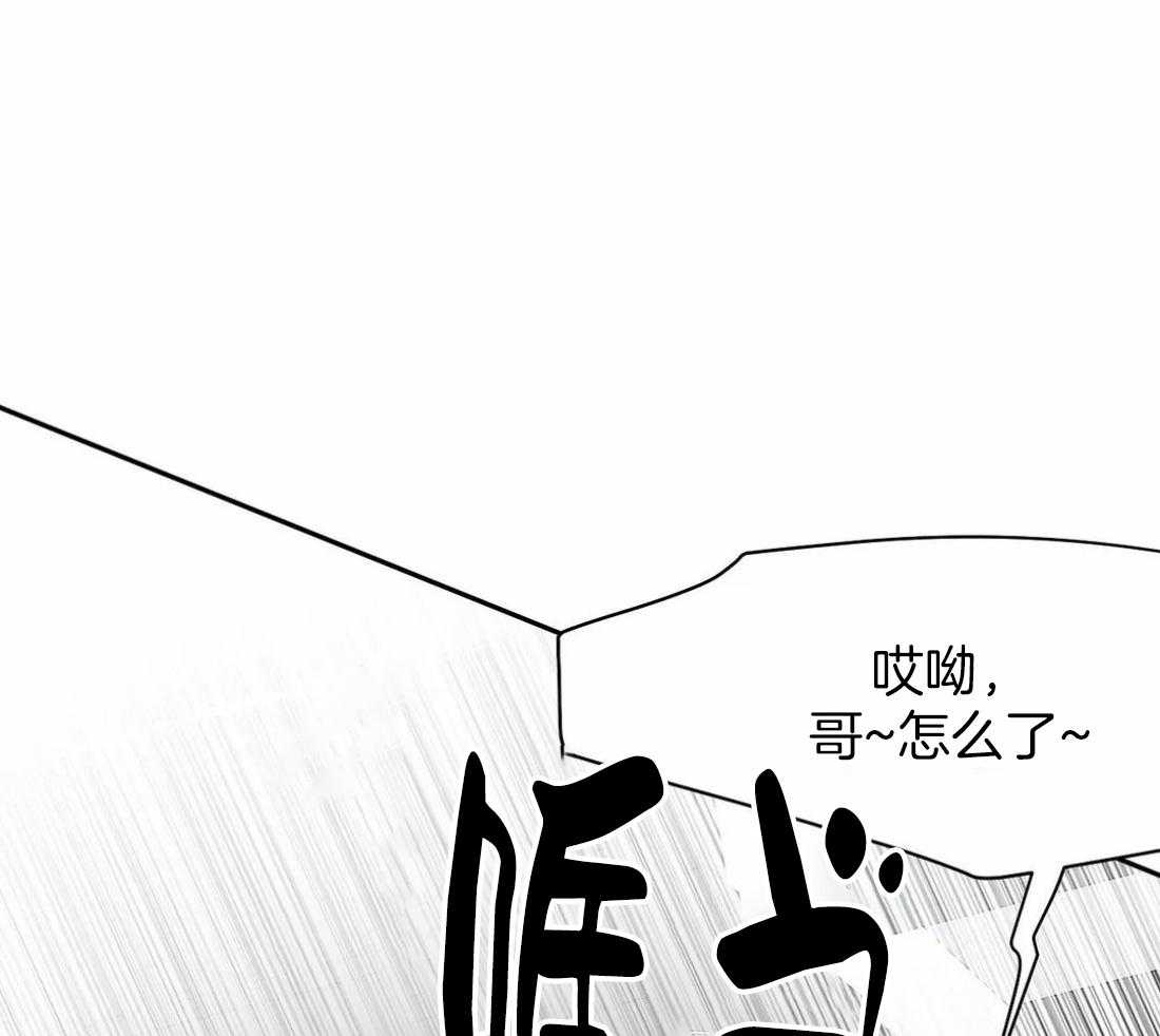 第56话_你选错人了27