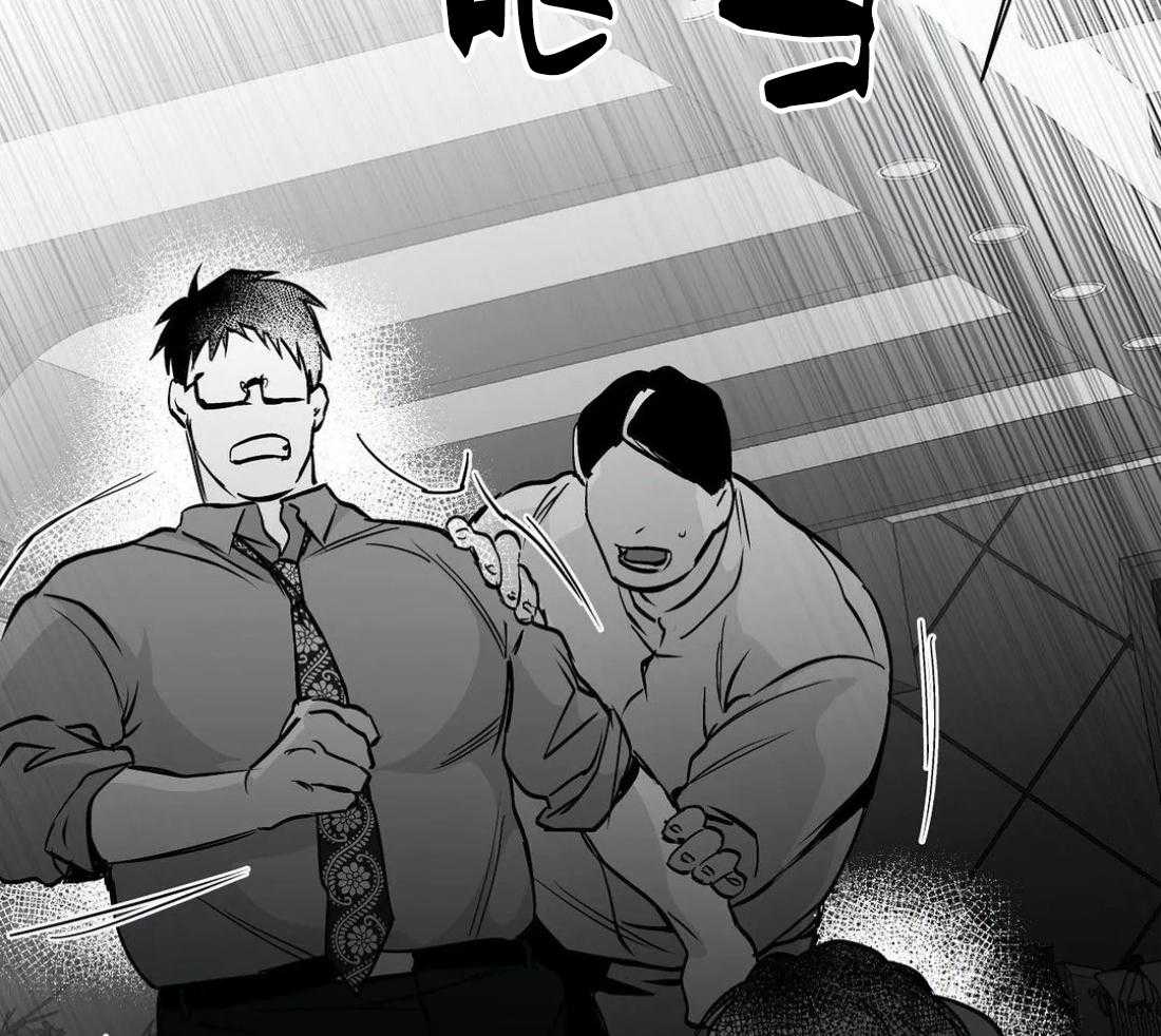 第56话_你选错人了28