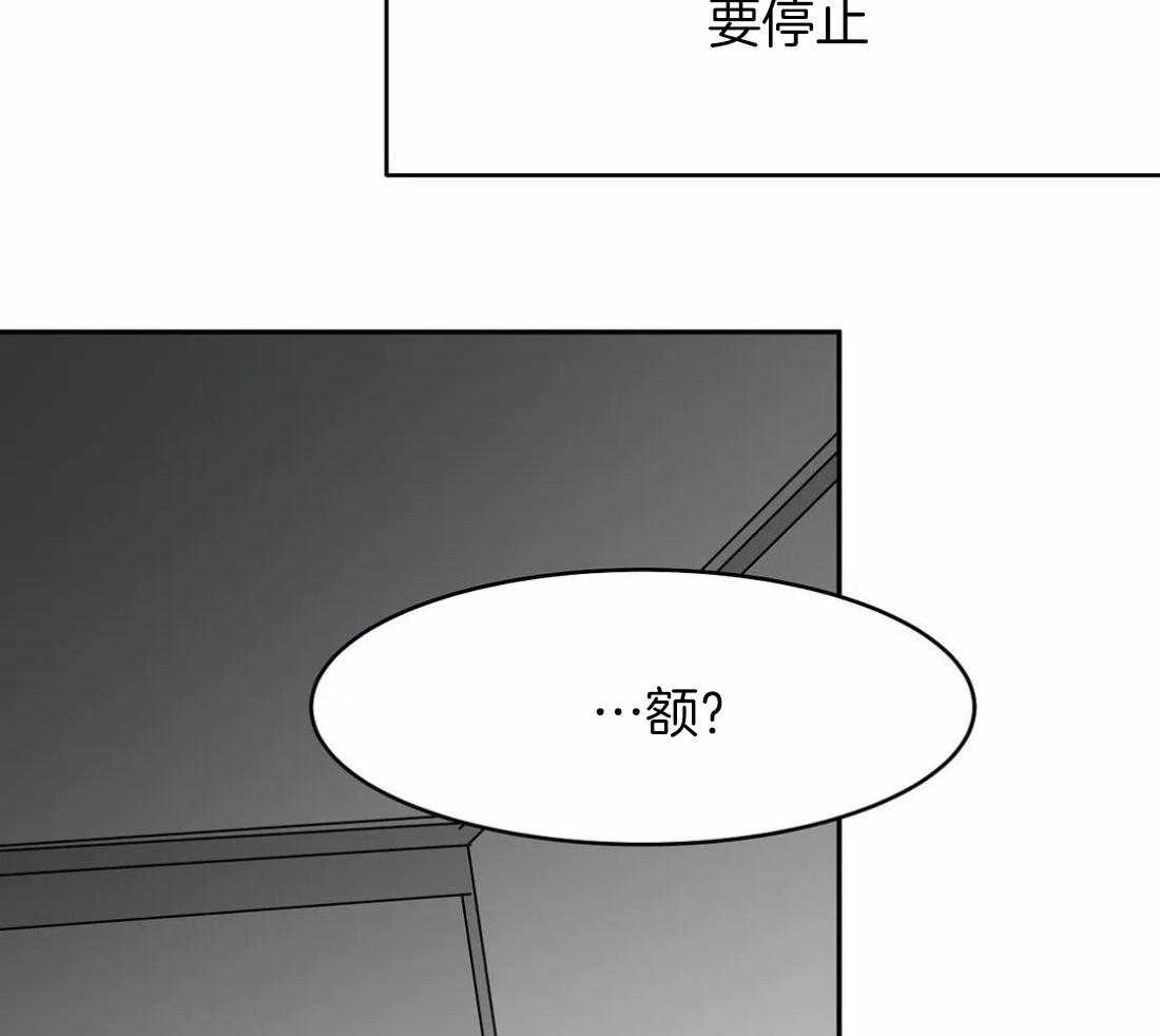 第56话_你选错人了3