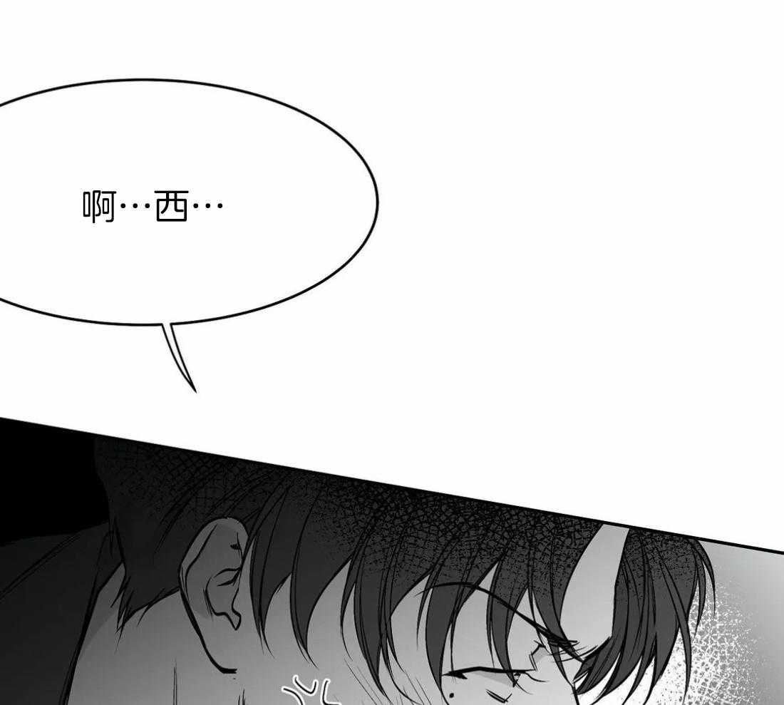 第56话_你选错人了30