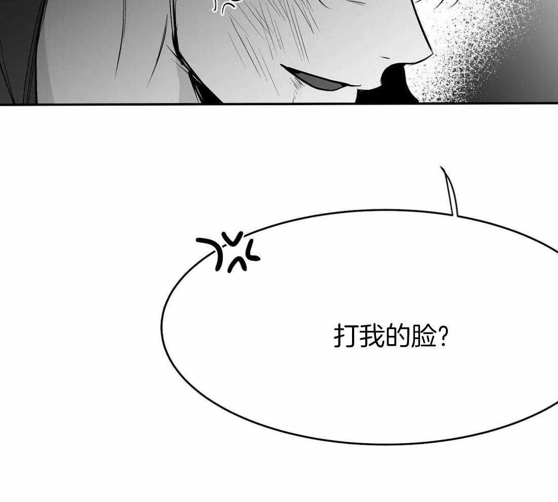 第56话_你选错人了31