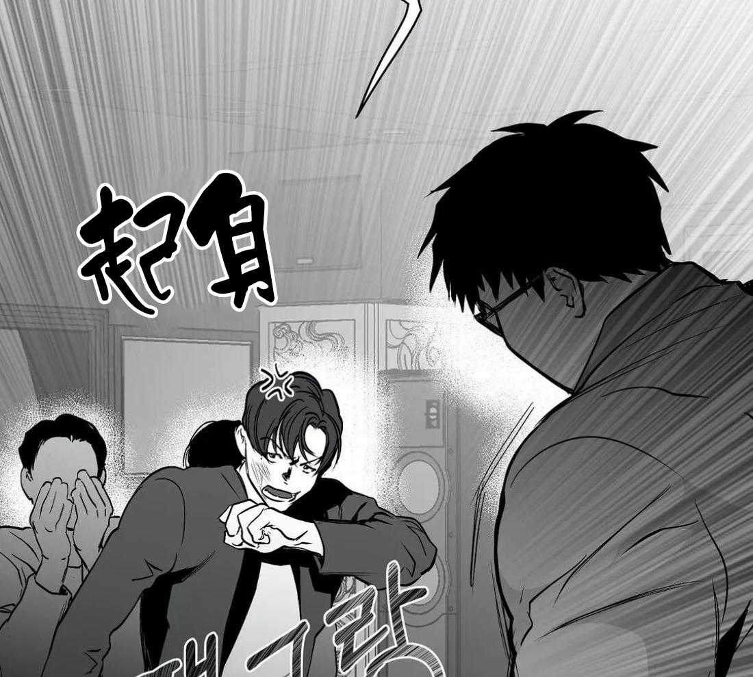第56话_你选错人了33