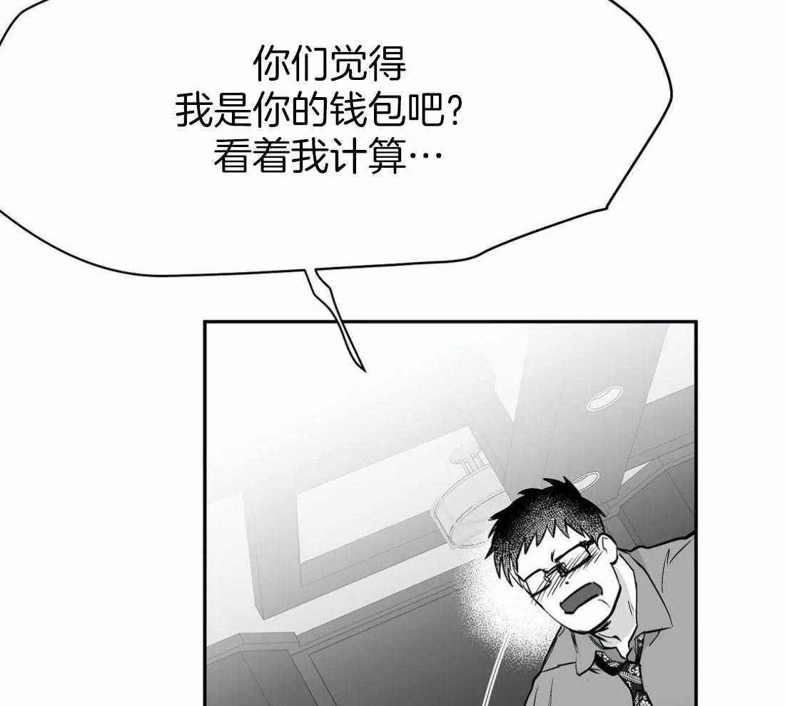 第56话_你选错人了35