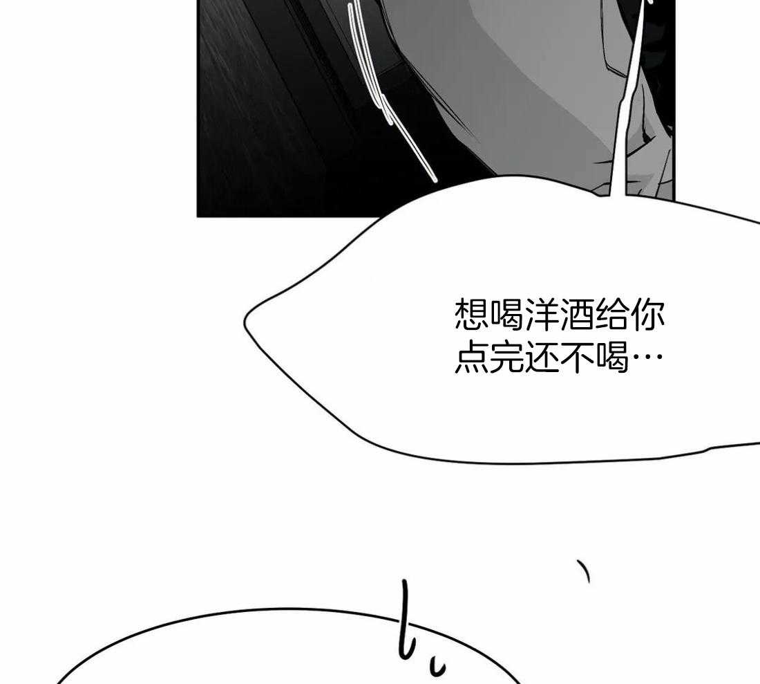 第56话_你选错人了37