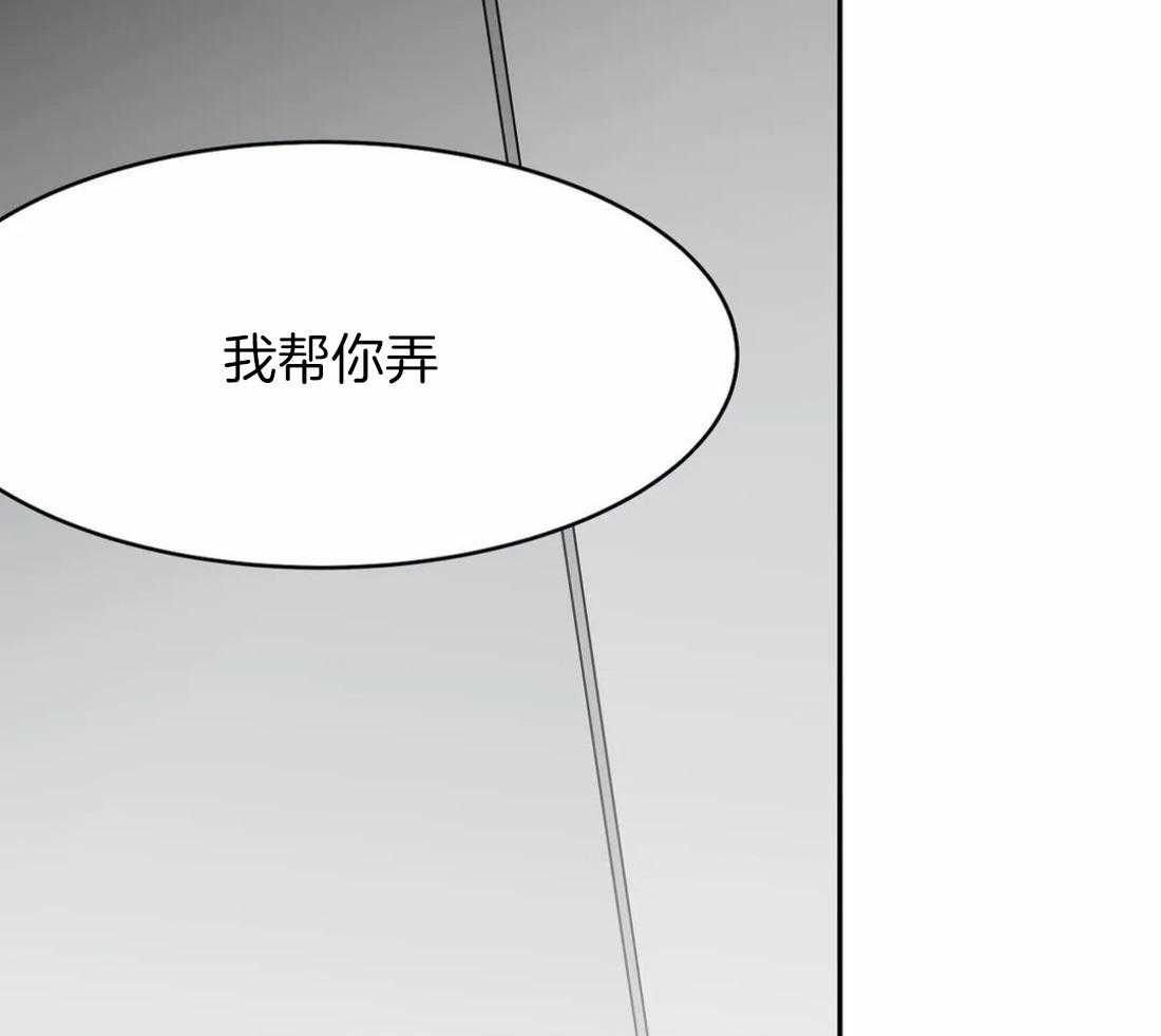 第56话_你选错人了4