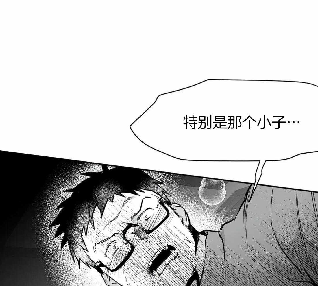 第56话_你选错人了42