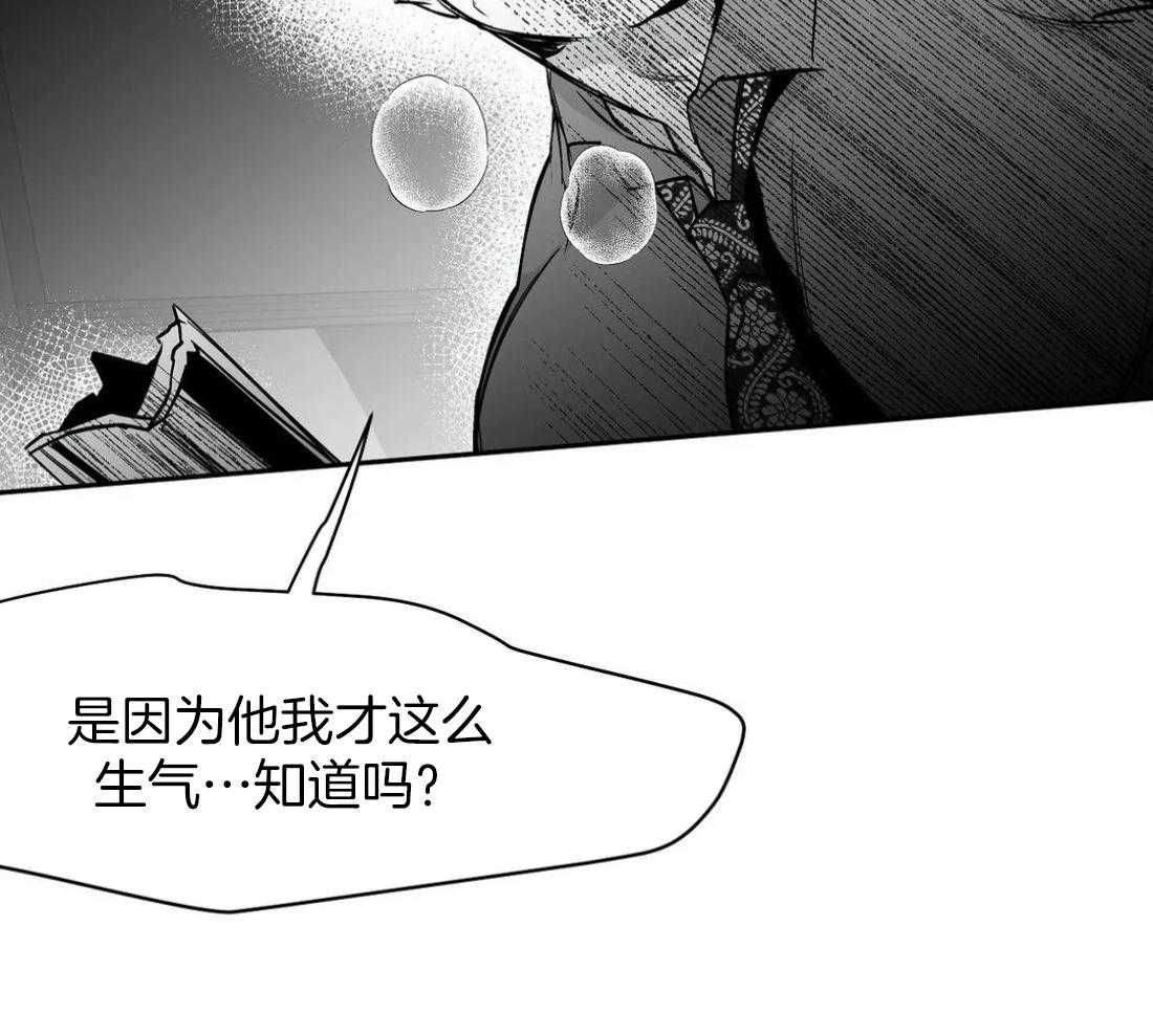 第56话_你选错人了43