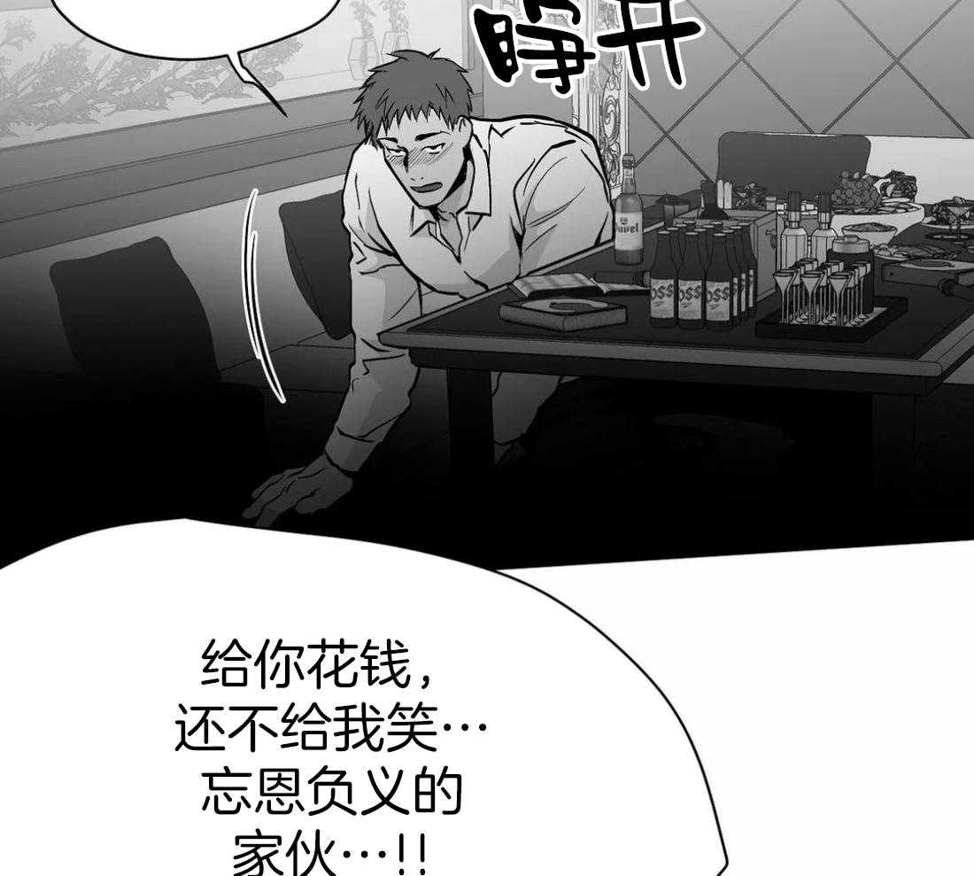 第56话_你选错人了45