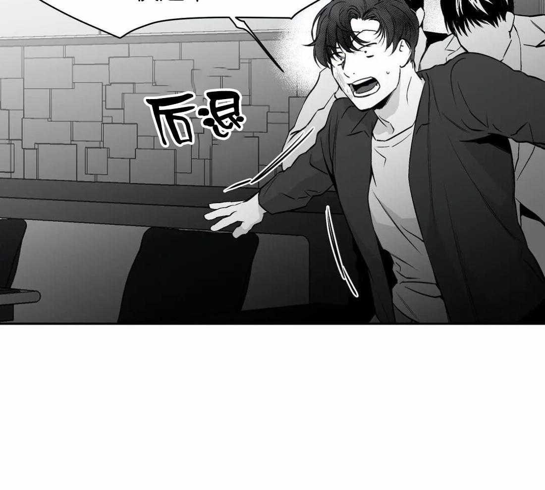 第56话_你选错人了47