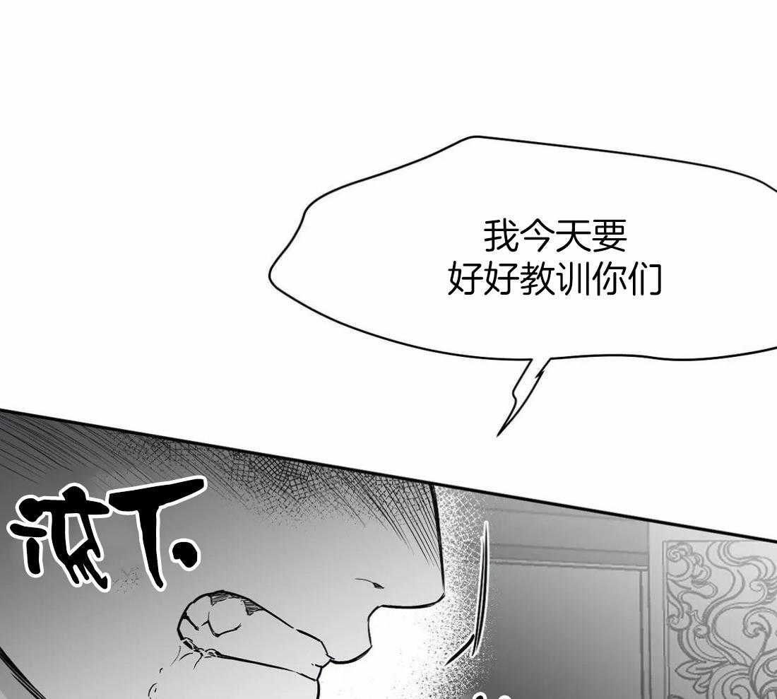第56话_你选错人了48