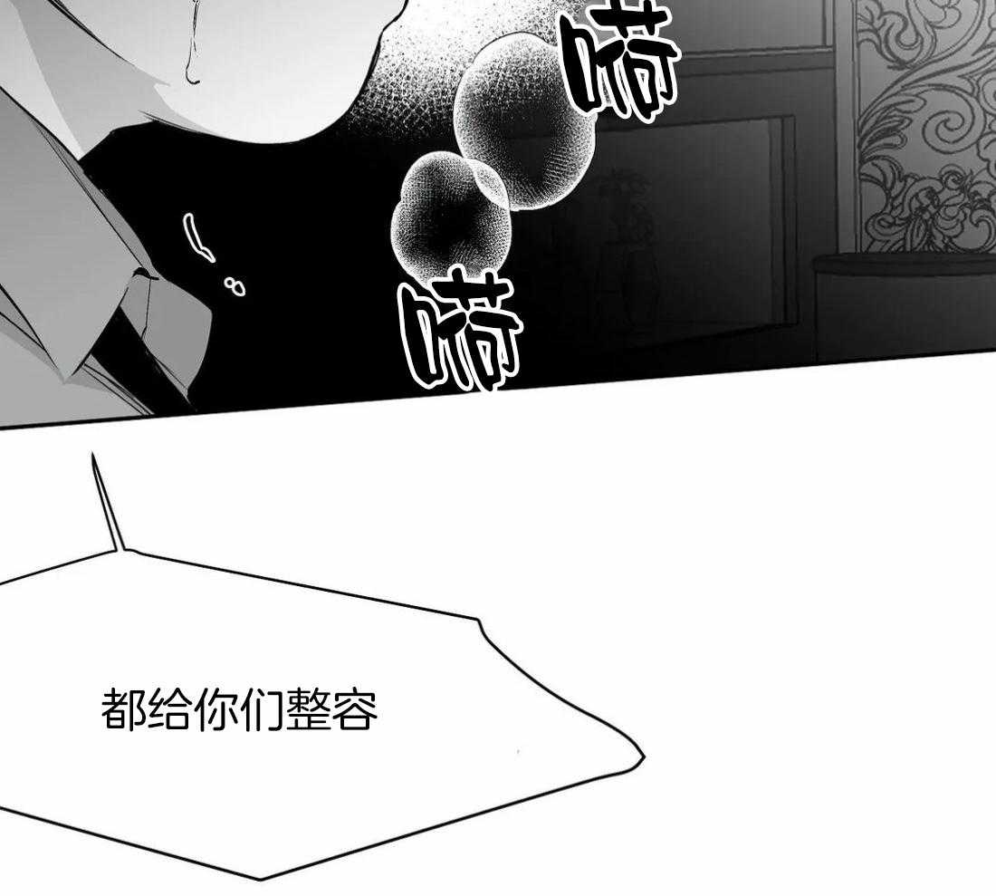 第56话_你选错人了49