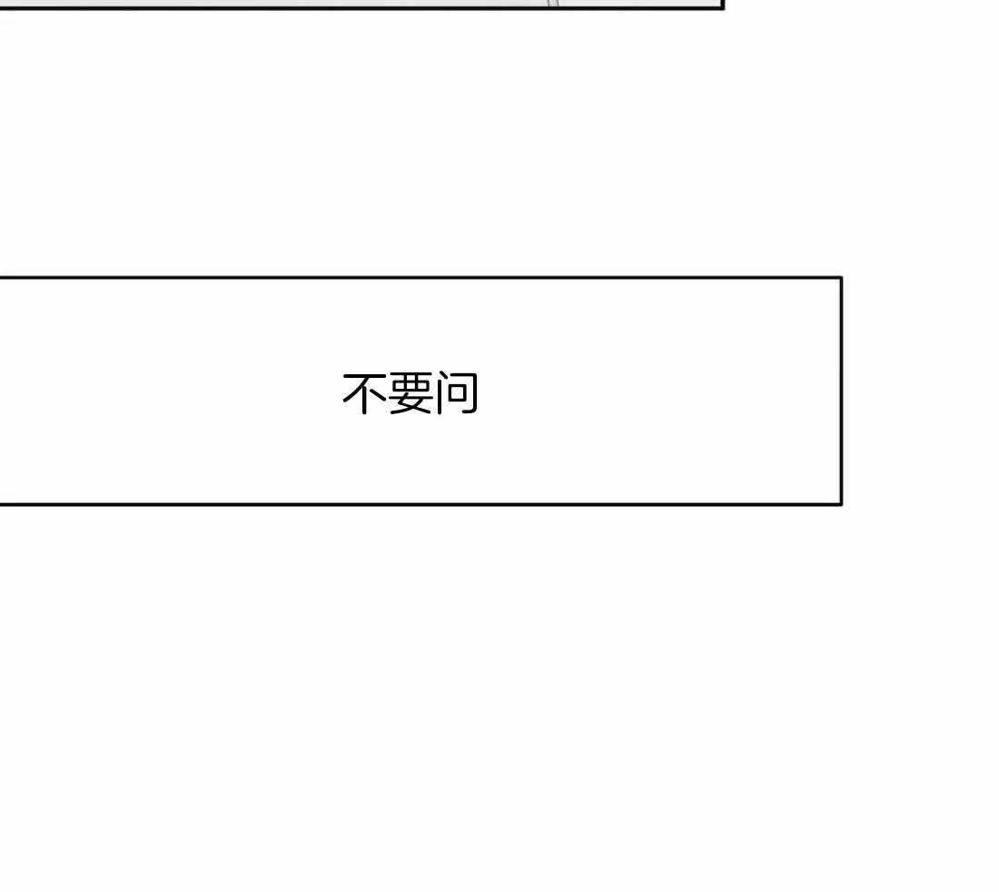 第56话_你选错人了5