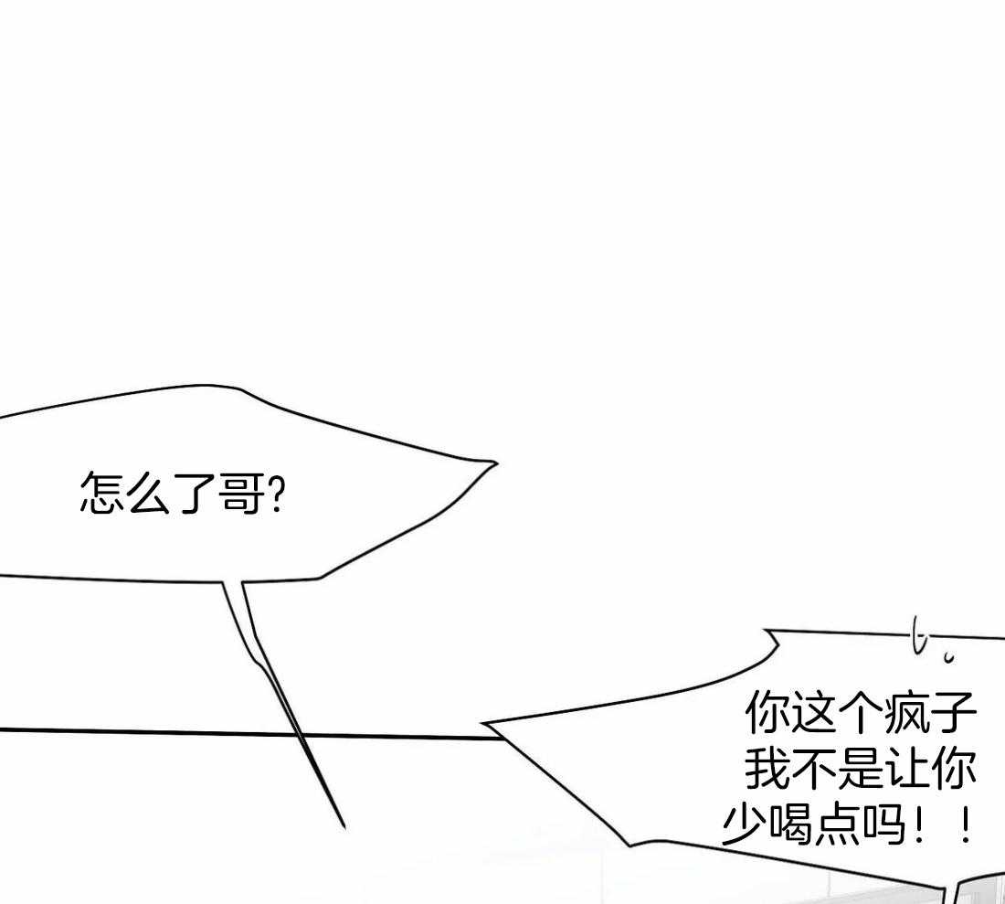第56话_你选错人了50