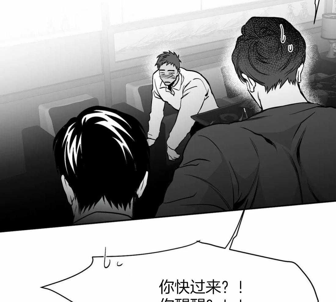 第56话_你选错人了51