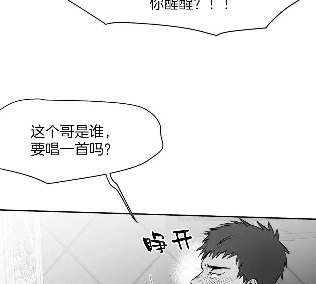 第56话_你选错人了52