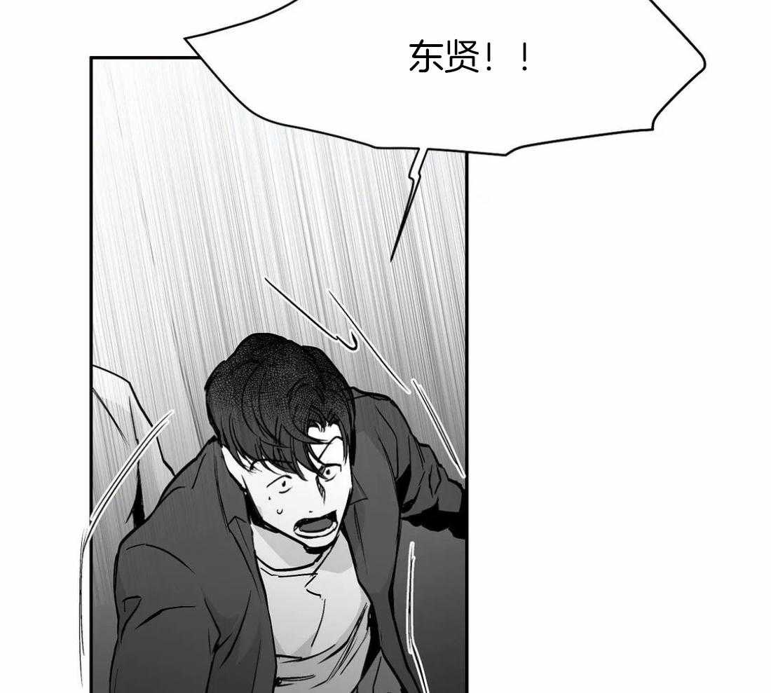 第56话_你选错人了56