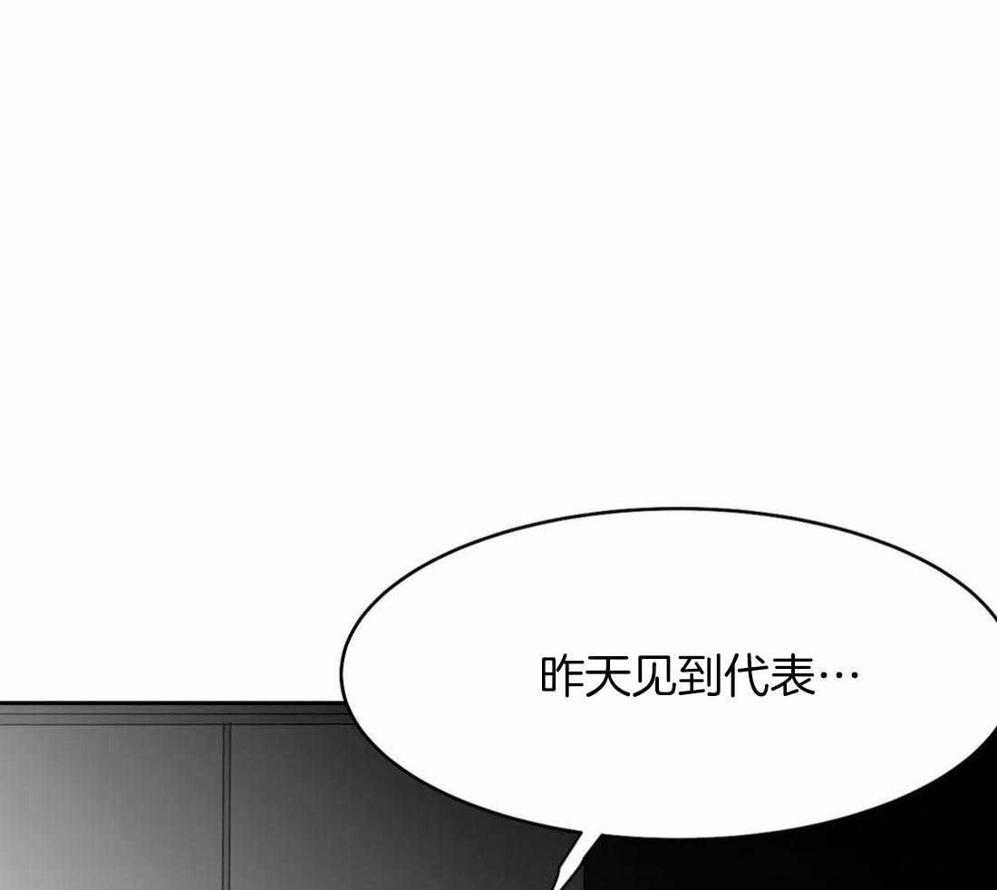 第56话_你选错人了6