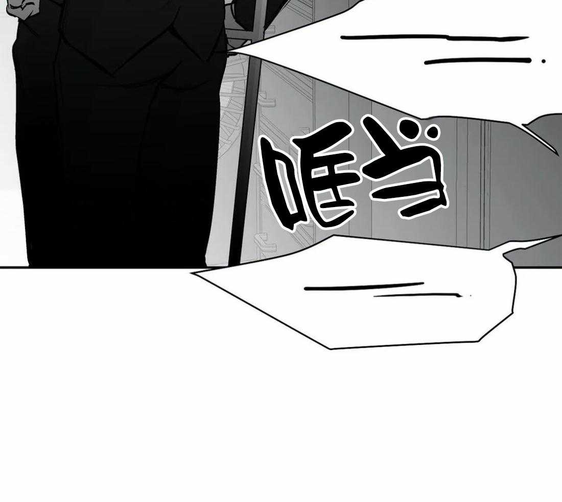 第56话_你选错人了8