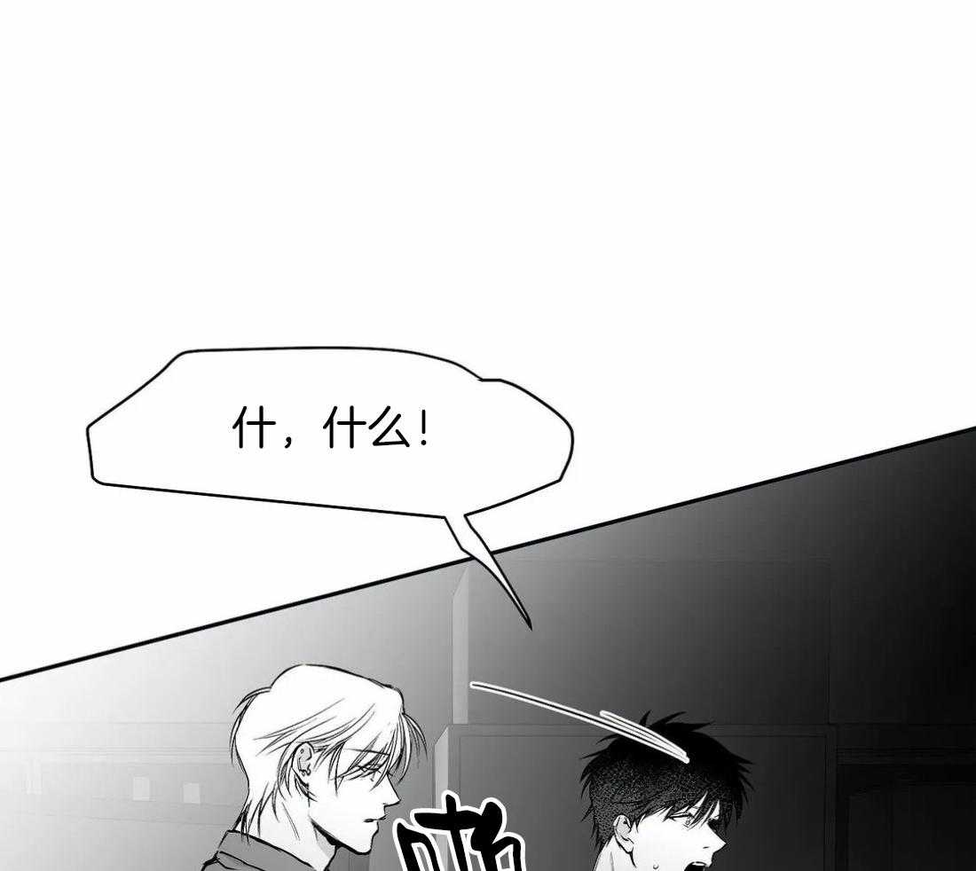 第56话_你选错人了9