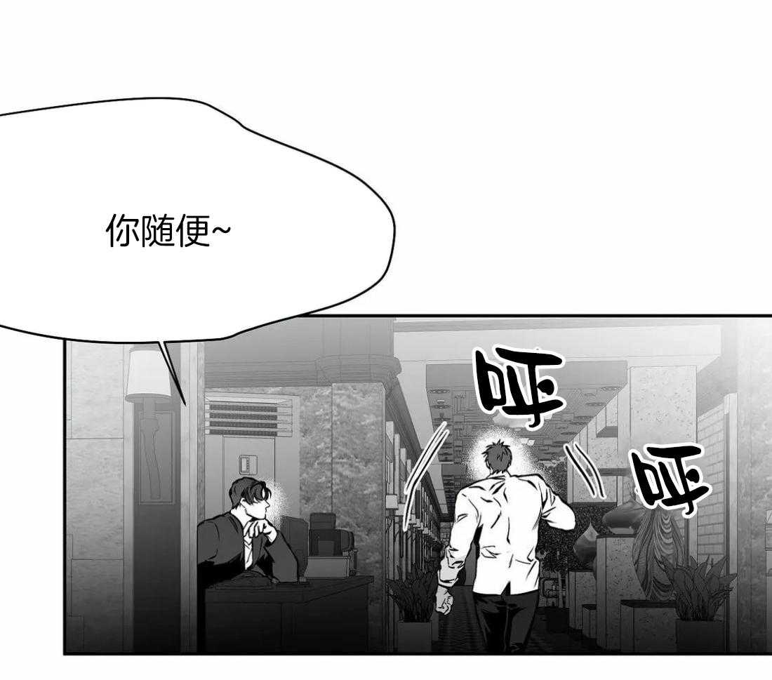 第55话_印记11